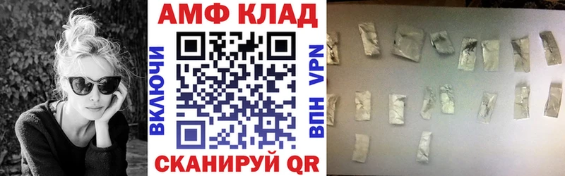 Купить где Урай АМФЕТАМИН 97%
