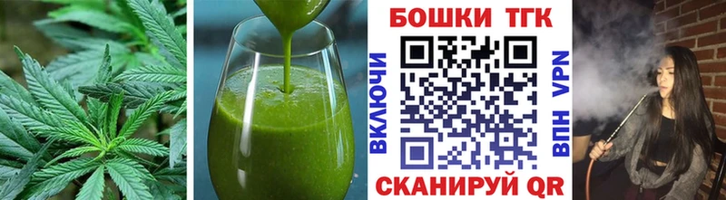 Еда ТГК марихуана  Купить  Урай 