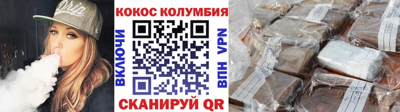 Купить  Урай  Cocaine FishScale 