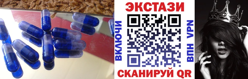 Экстази таблы  Купить закладки  Урай 
