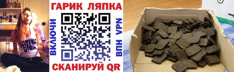ГАШИШ Ice-O-Lator  Купить закладки  Урай 