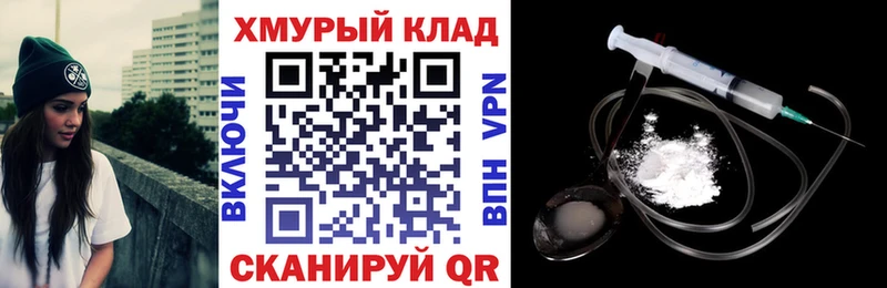 Купить где  Урай  Героин Heroin 