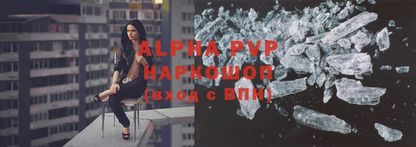 спиды Костерёво