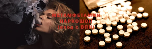 спиды Костерёво