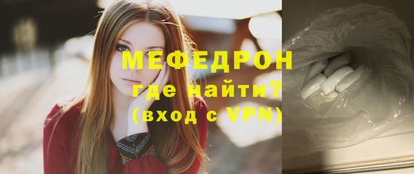 спиды Костерёво