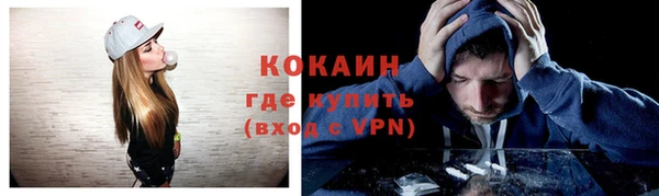 спиды Костерёво
