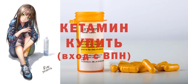 спиды Костерёво