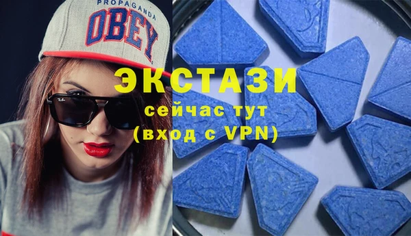 спиды Костерёво