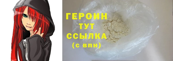 спиды Костерёво
