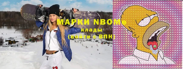 спиды Костерёво