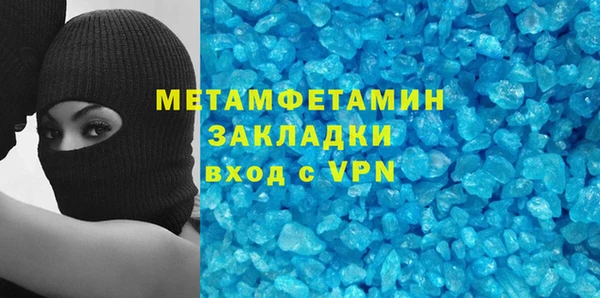 спиды Костерёво