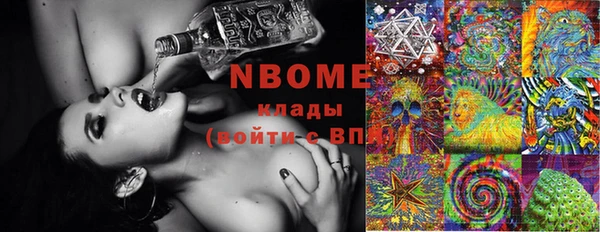 спиды Костерёво