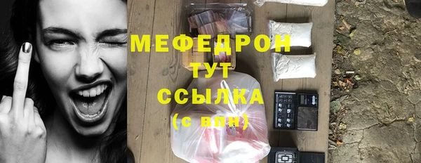 спиды Костерёво