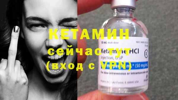 спиды Костерёво