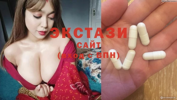 спиды Костерёво