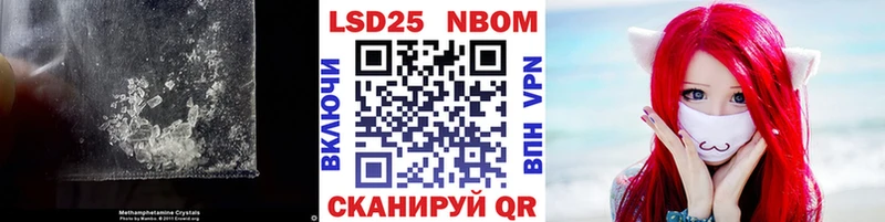 Лсд 25 экстази кислота  Купить где  Урай 