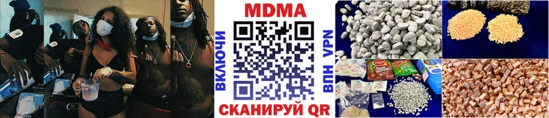 МДМА Molly  Купить  Урай 