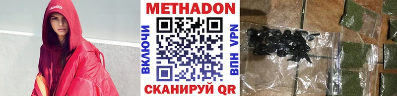 Купить  Урай  Метадон белоснежный 