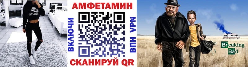 Купить где  Урай  Метамфетамин пудра 