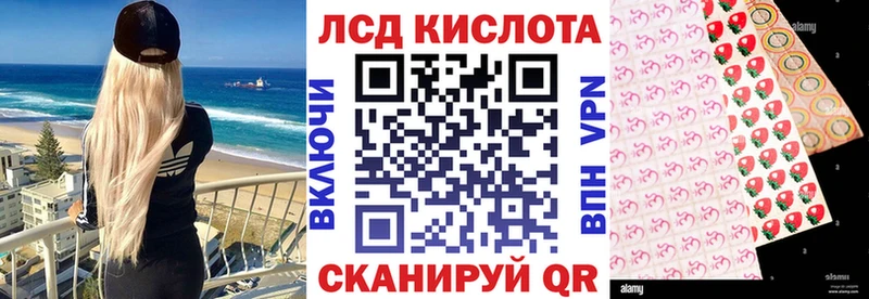 Марки NBOMe 1,8мг  Купить  Урай 