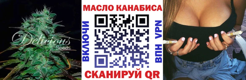 ТГК концентрат  Купить где  Урай 