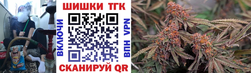 Конопля семена  Купить закладки  Урай 